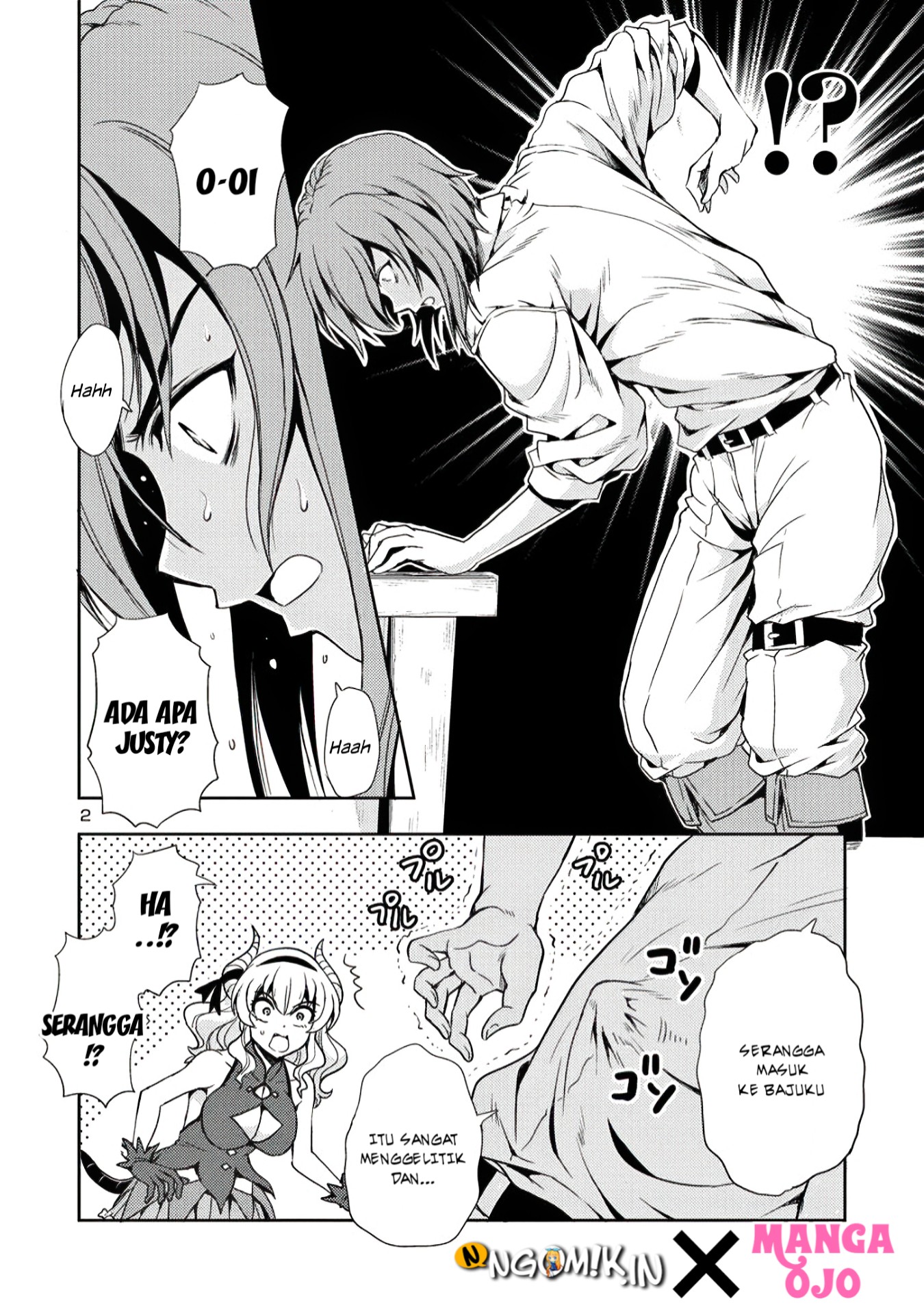 Maou no Musume, Sugoku Choroi. Vol. 1 Ch. 6 第3页