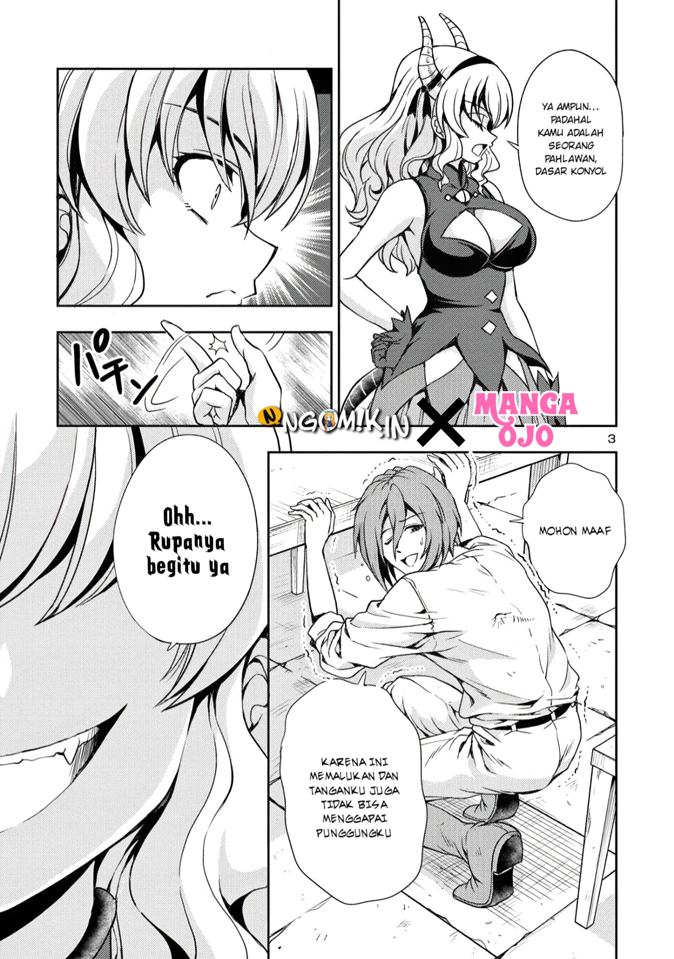 Maou no Musume, Sugoku Choroi. Vol. 1 Ch. 6 第4页