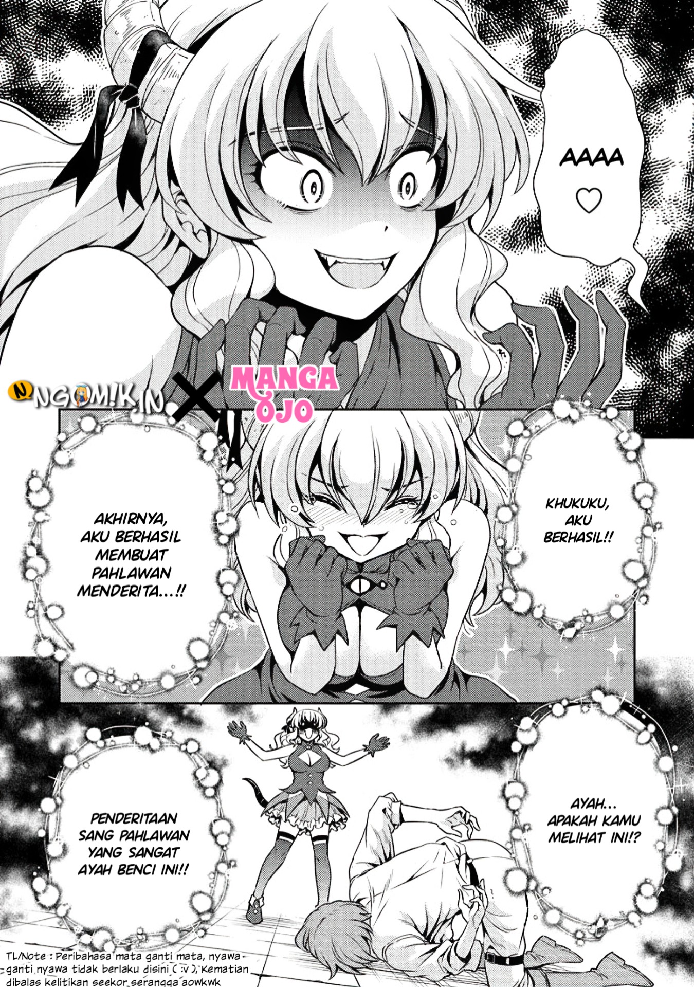 Maou no Musume, Sugoku Choroi. Vol. 1 Ch. 6 第7页