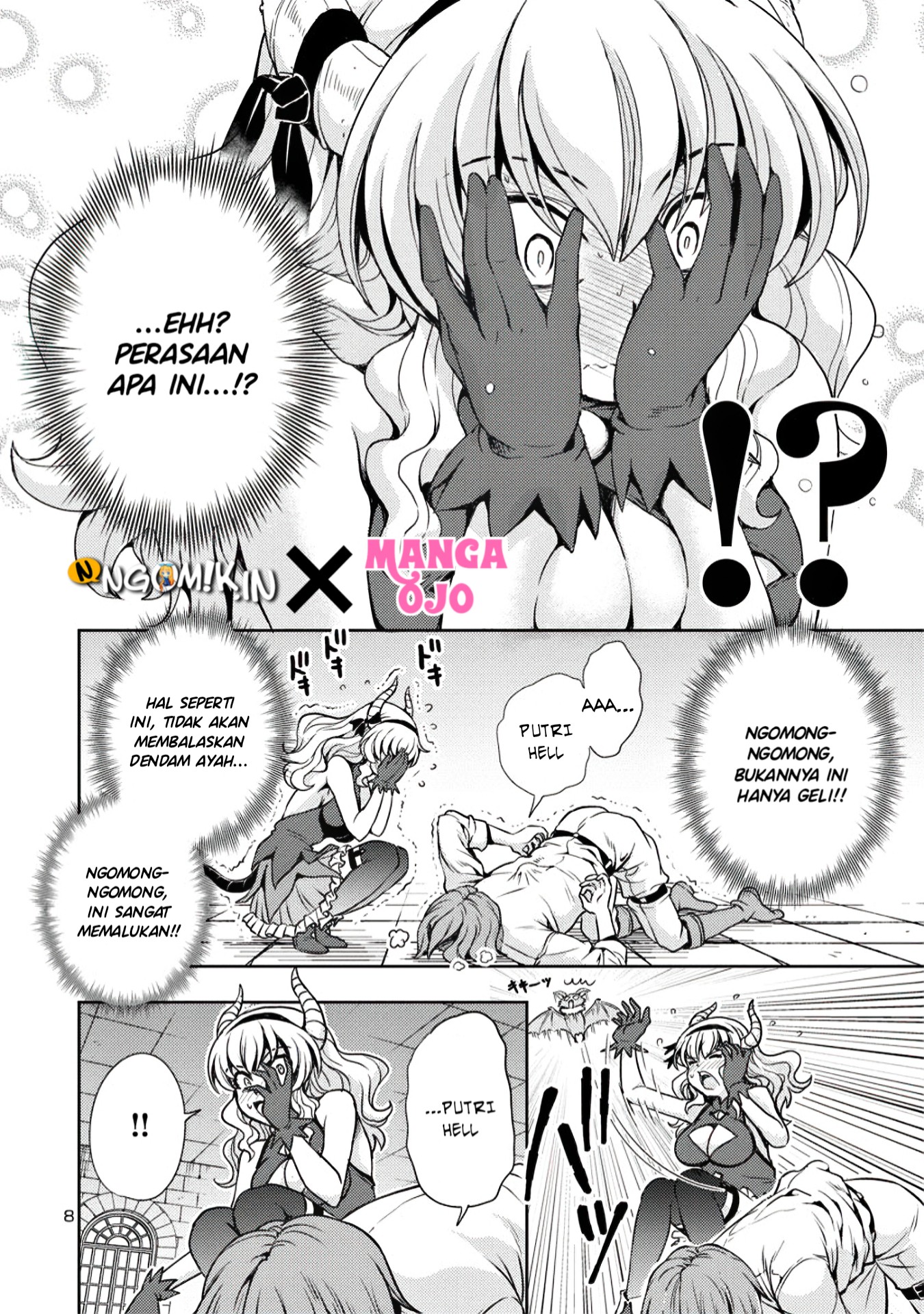 Maou no Musume, Sugoku Choroi. Vol. 1 Ch. 6 第9页
