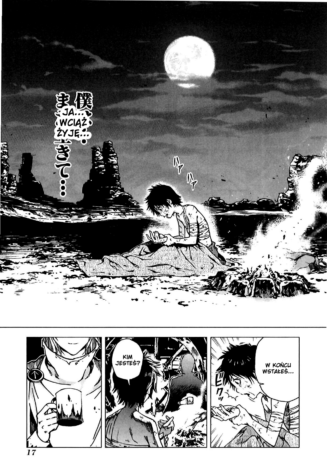 Kiba no Tabishounin ~The Arms Peddler~ Wędrowny hanglarz bronią 第20页