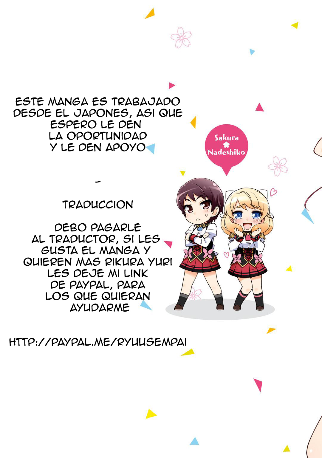Sakura Nadeshiko ¡La estrella Kira es increíble! 第3页