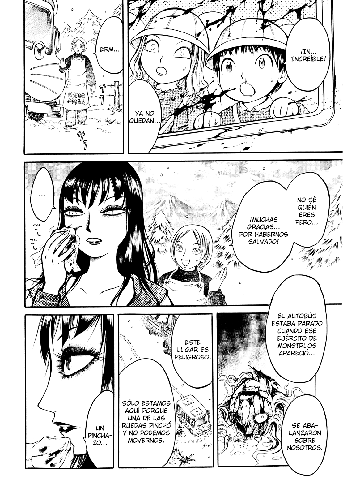 Chimamire Sukeban Chainsaw Vol. 1 Ch. 1 第13页