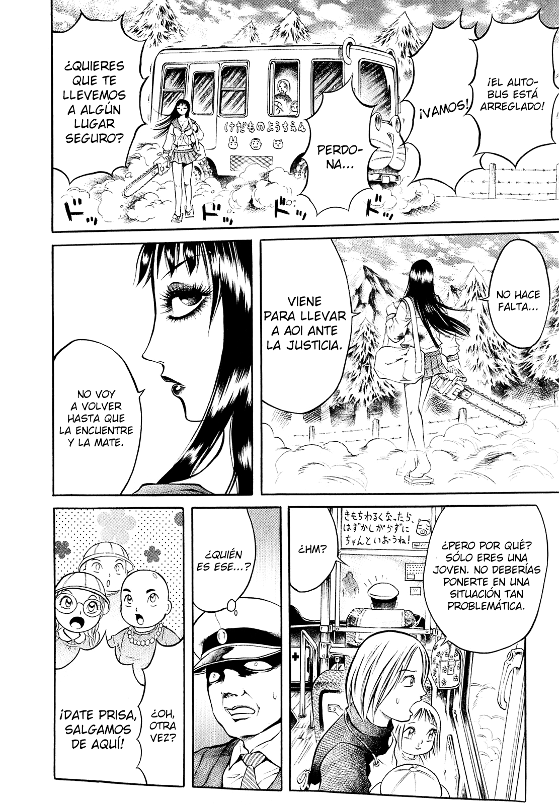 Chimamire Sukeban Chainsaw Vol. 1 Ch. 1 第25页