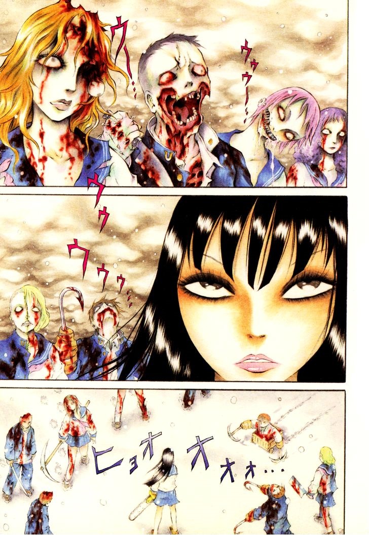 Chimamire Sukeban Chainsaw 第5页