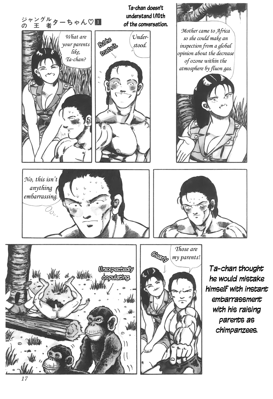 Jungle King Tar-chan Helen-chan Appears 第6页