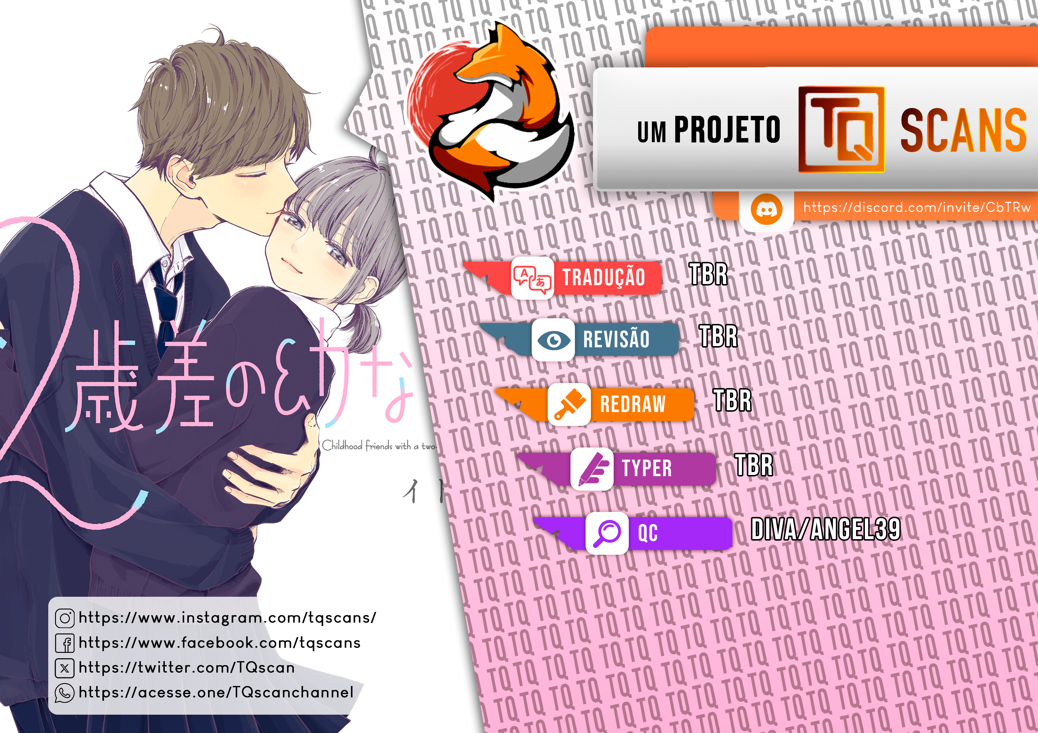2 Saisa no Osananajimi 第5页