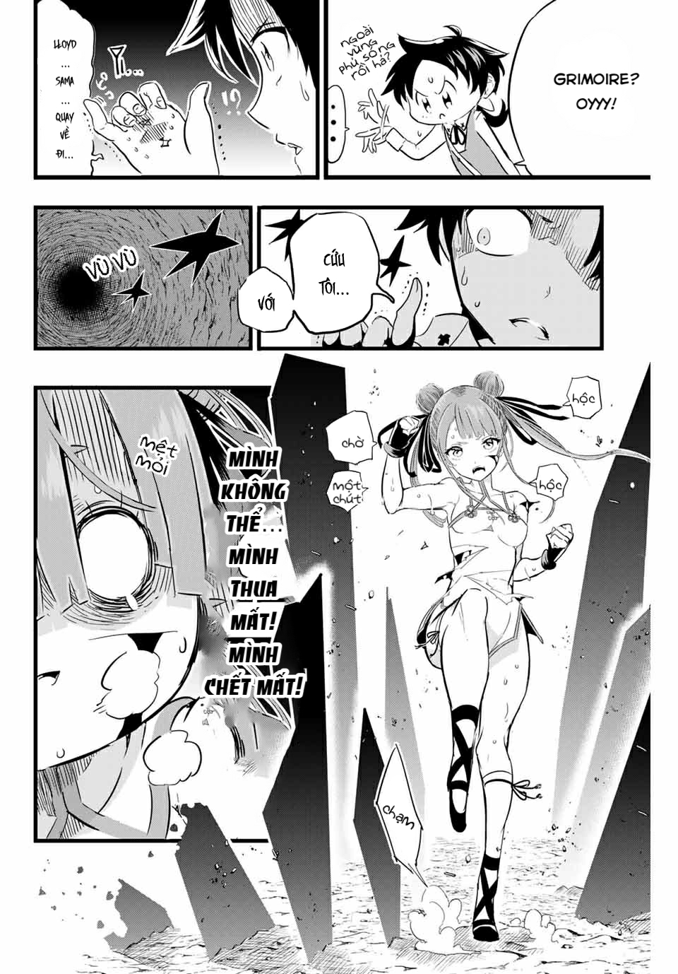 Tensei Shitara Dainana Ouji datta node, Kimama ni Majutsu o Kiwamemasu Vol. 1 Ch. 5 第8页
