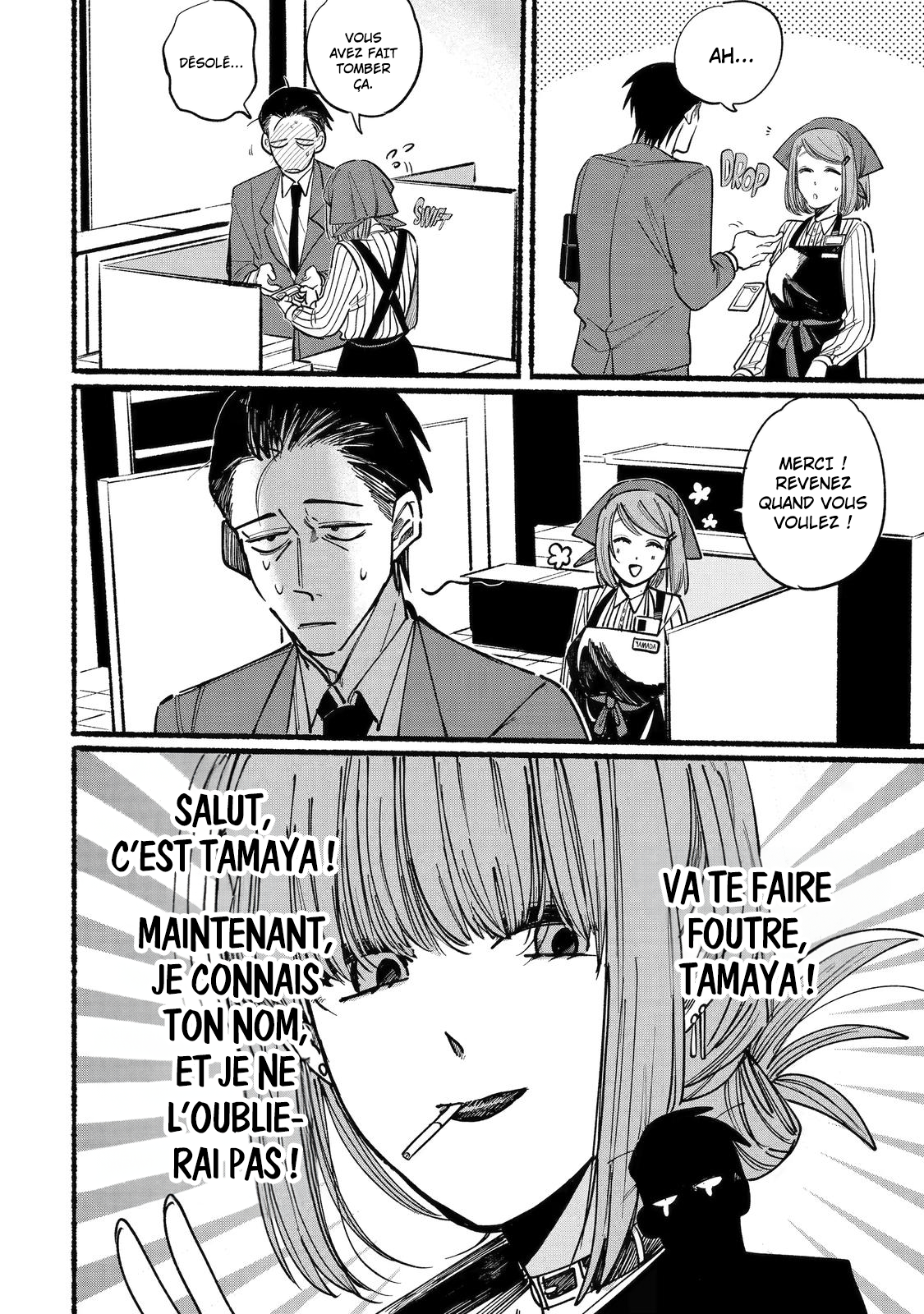 Super no Ura de Yani Suu Futari Fumer derrière le supermarché avec toi 第14页