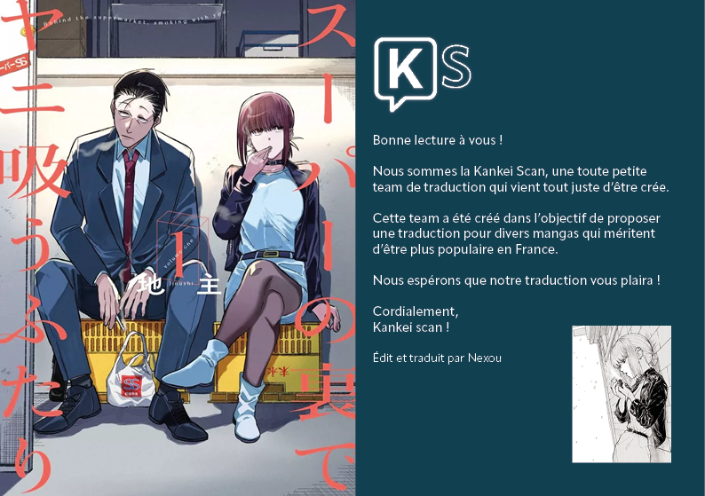 Super no Ura de Yani Suu Futari Fumer derrière le supermarché avec toi 第16页