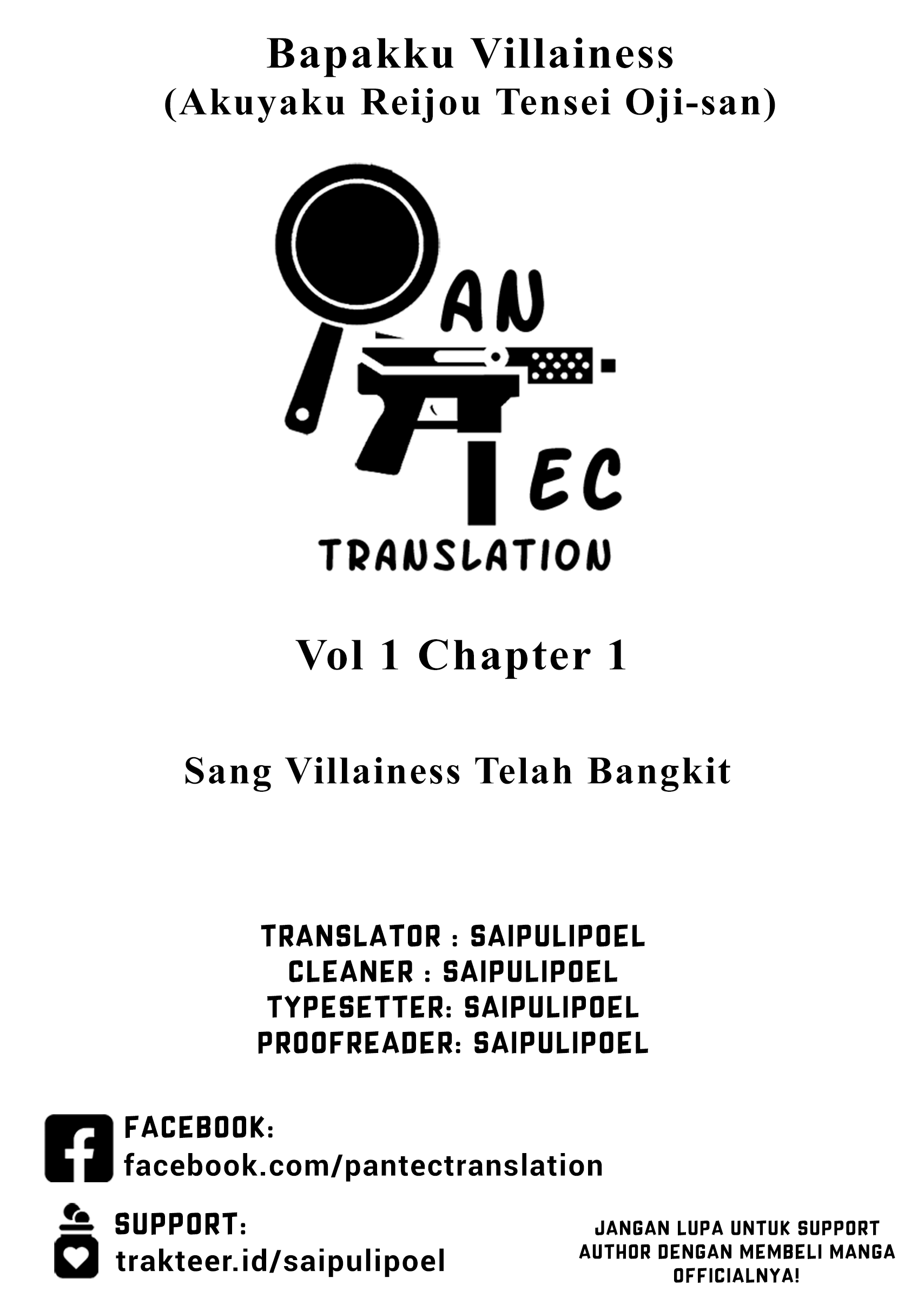 Akuyaku Reijou no Naka no Hito Sang Villainess Telah Bangkit 第1页