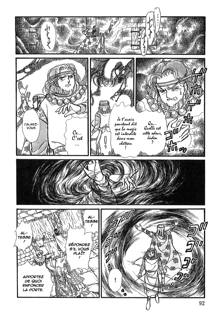 Knights of Alfheim Vol. 1 Ch. 2 第4页