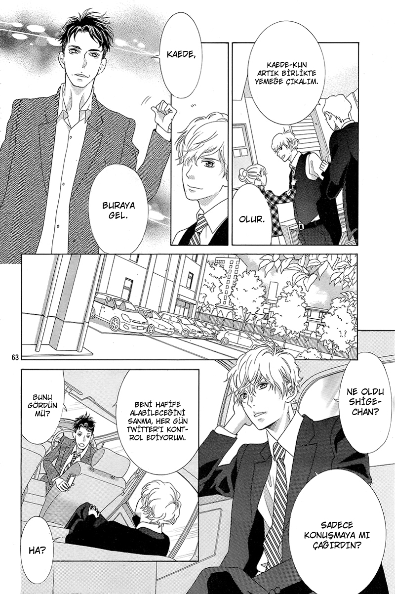Gozen 0-ji, Kiss Shi ni Kite yo Vol. 1 Ch. 1.2 第19页