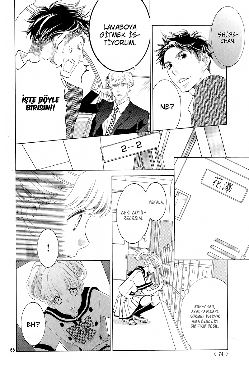 Gozen 0-ji, Kiss Shi ni Kite yo Vol. 1 Ch. 1.2 第21页