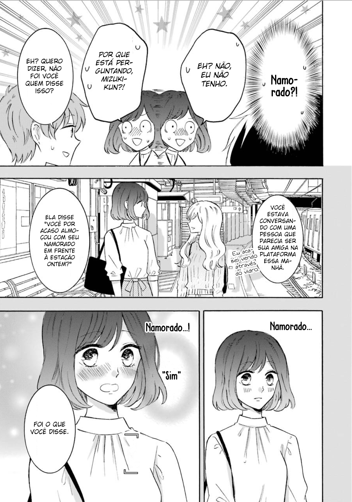 Kijima-san & Yamada-san Vol. 1 Ch. 3 第12页