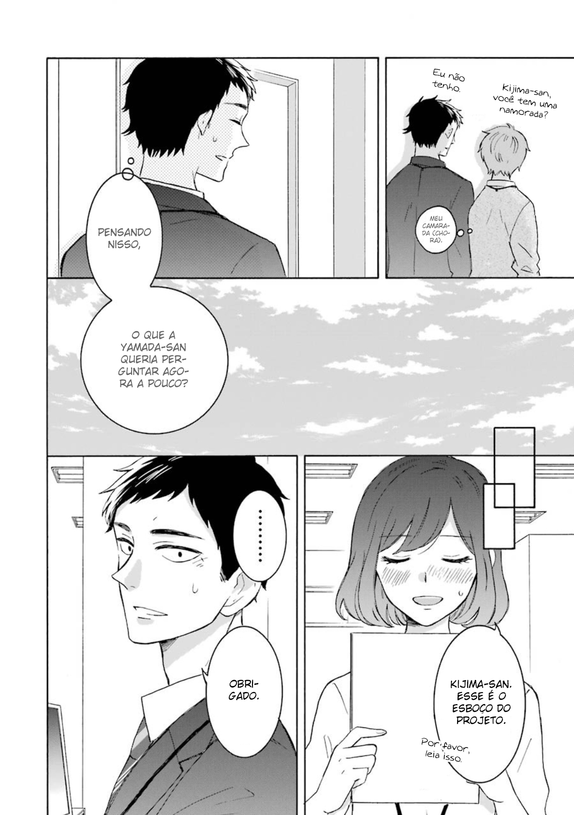 Kijima-san & Yamada-san Vol. 1 Ch. 3 第17页