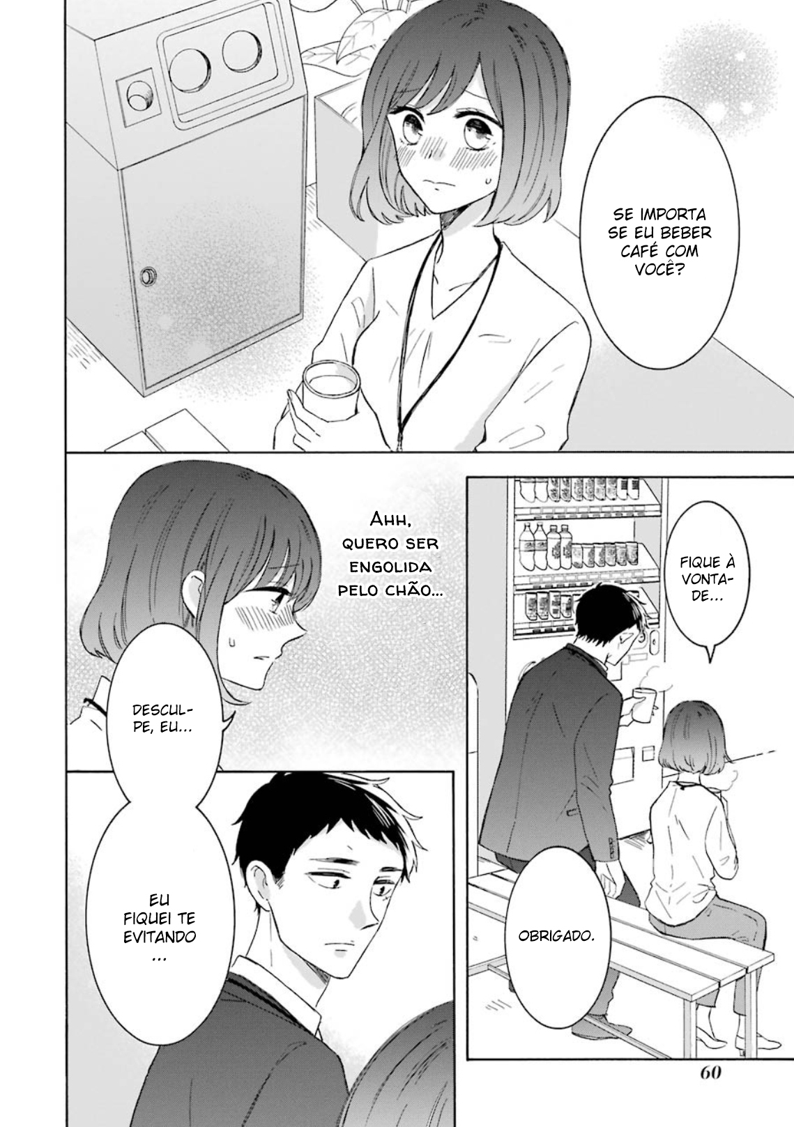 Kijima-san & Yamada-san Vol. 1 Ch. 3 第19页
