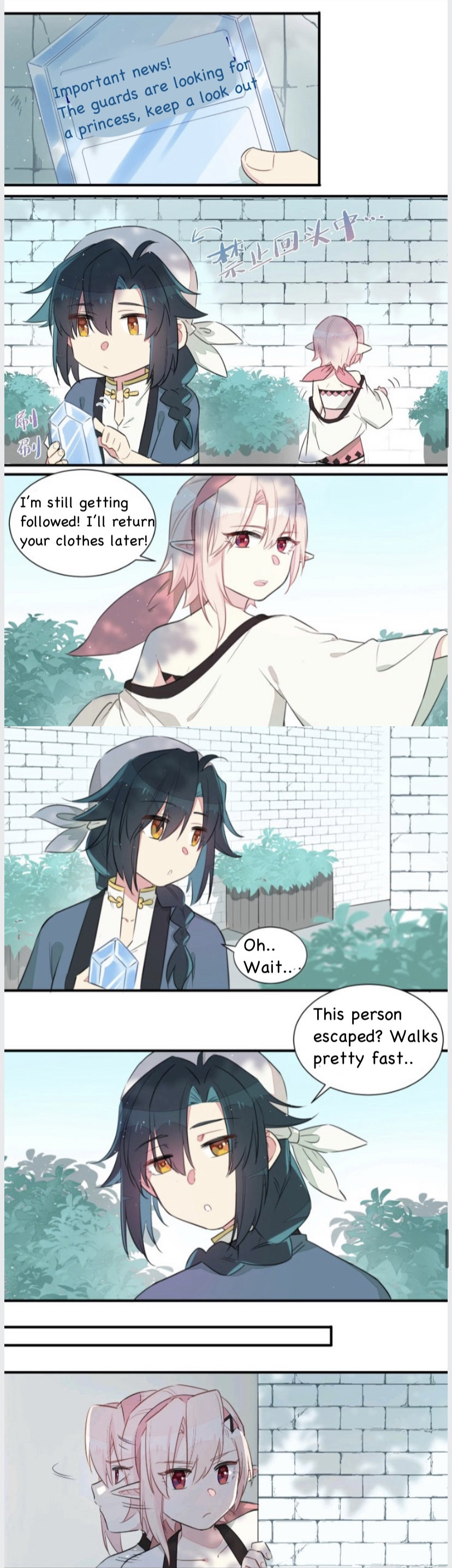 What Should I Do If I've Signed a Marriage Contract with the Elven Princess Ch. 1 第12页