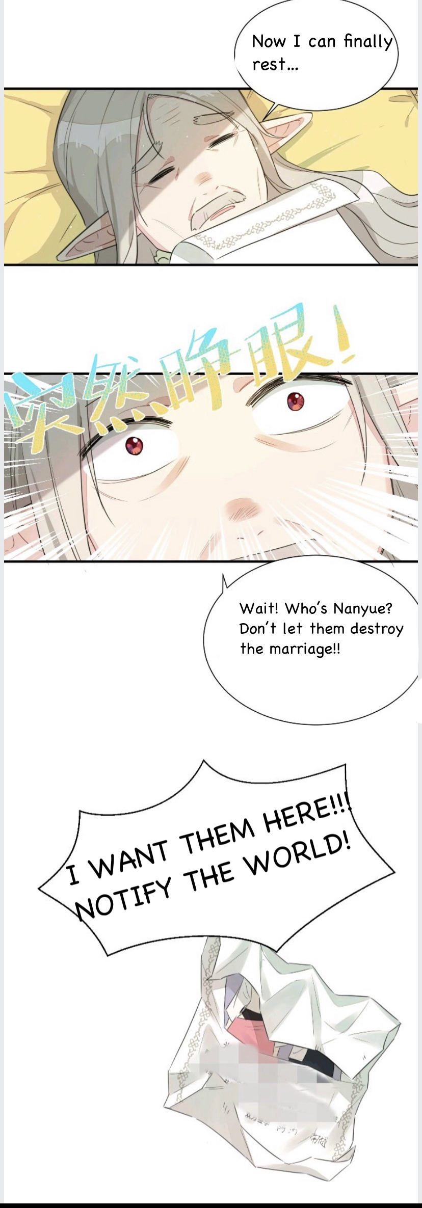 What Should I Do If I've Signed a Marriage Contract with the Elven Princess Ch. 1 第16页