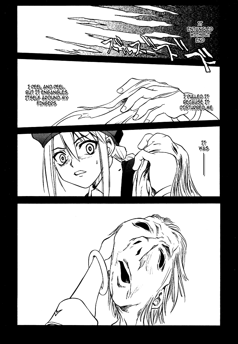 Melty Blood ACT.2 - The Daughter of Atlas 第12页