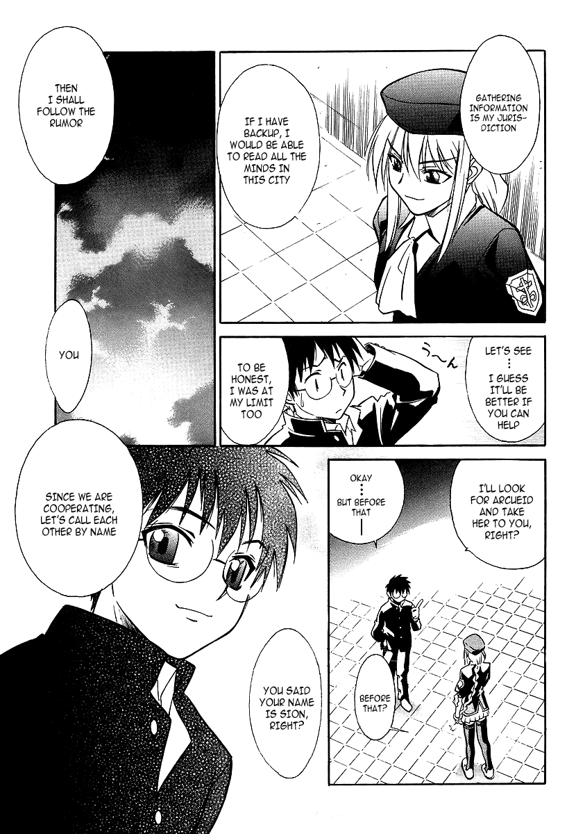 Melty Blood ACT.2 - The Daughter of Atlas 第35页