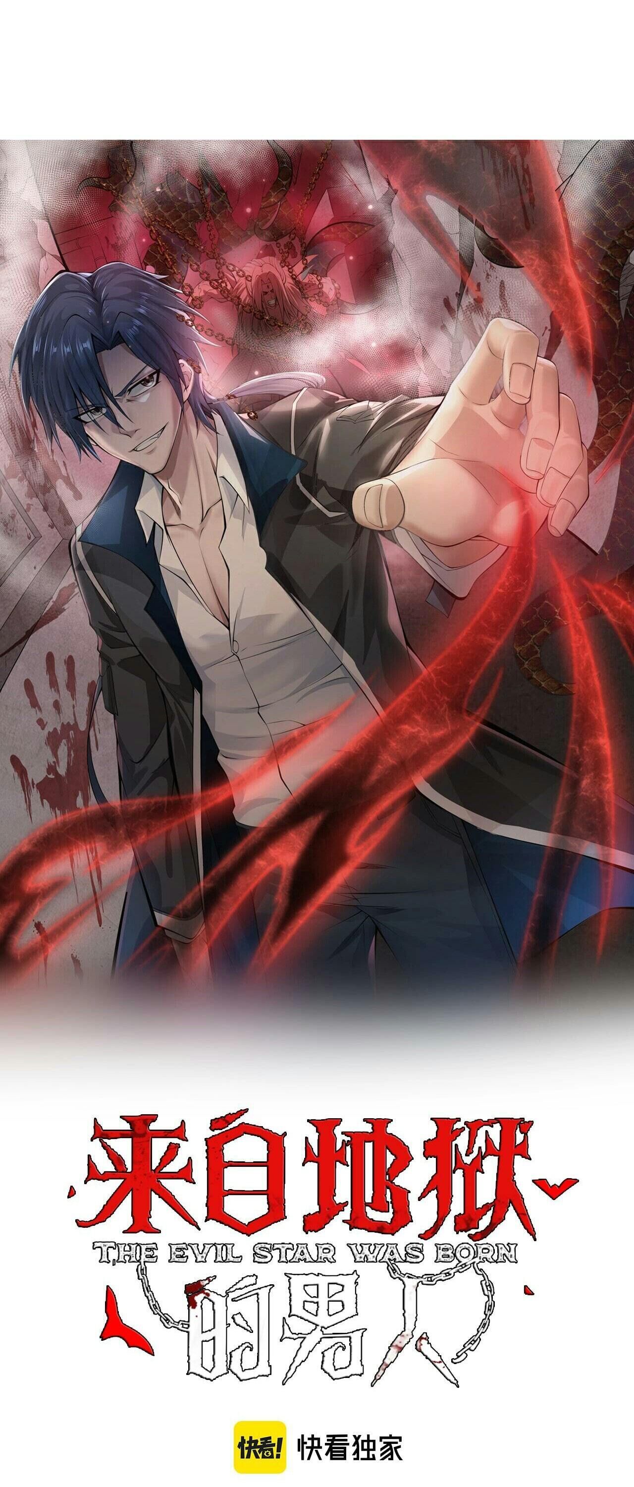 The Man From Hell Ch. 2 第2页