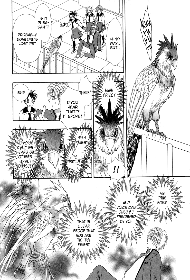 Constellation of the Imaginary Beast Talons of the Garuda 第34页