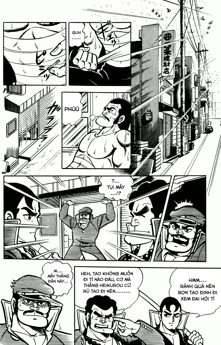 Gakuran Hachinen-gumi Vol. 1 Ch. 2 第1页