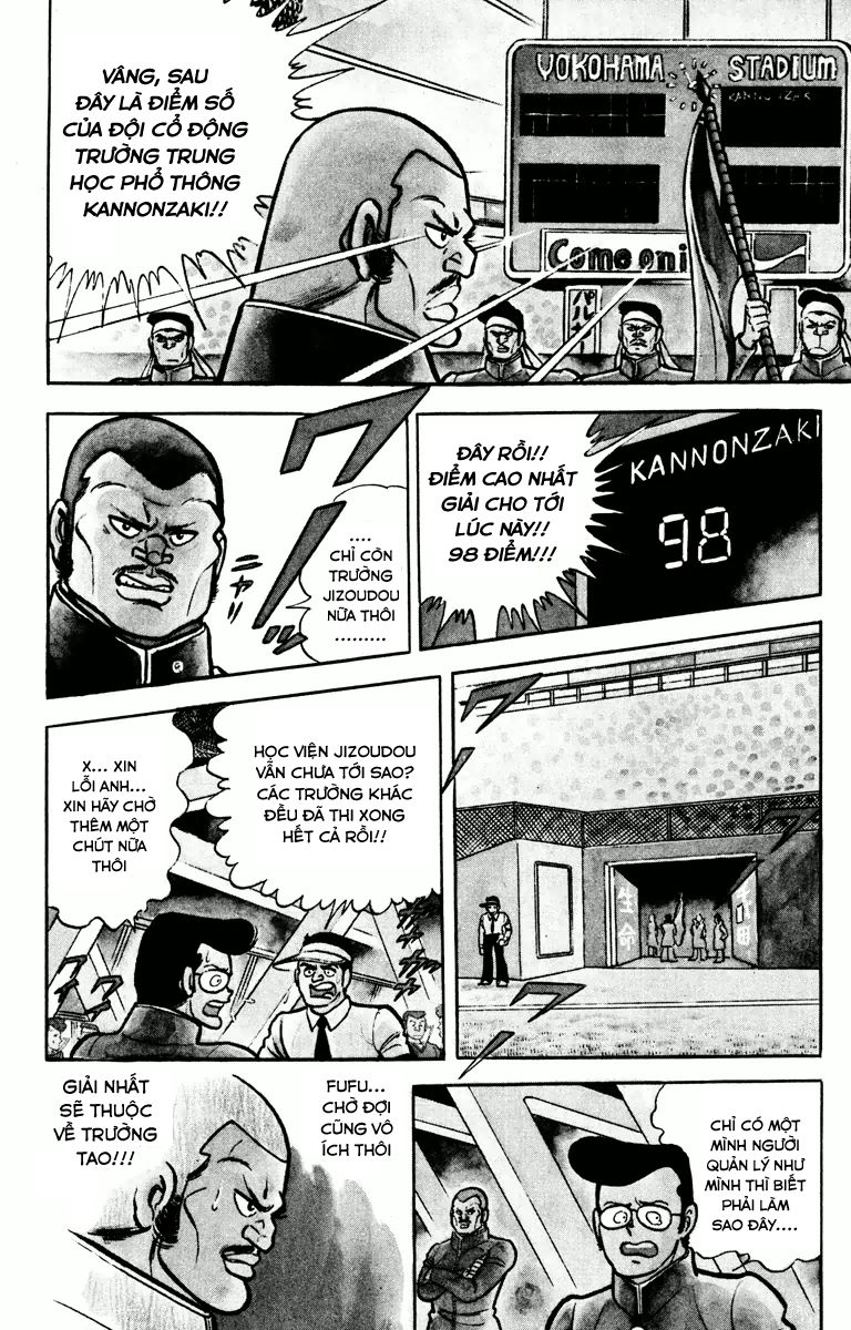 Gakuran Hachinen-gumi Vol. 1 Ch. 2 第11页
