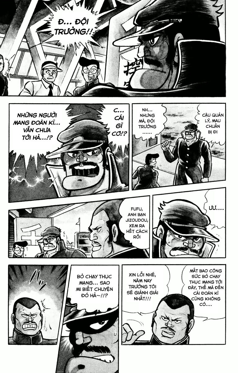 Gakuran Hachinen-gumi Vol. 1 Ch. 2 第14页