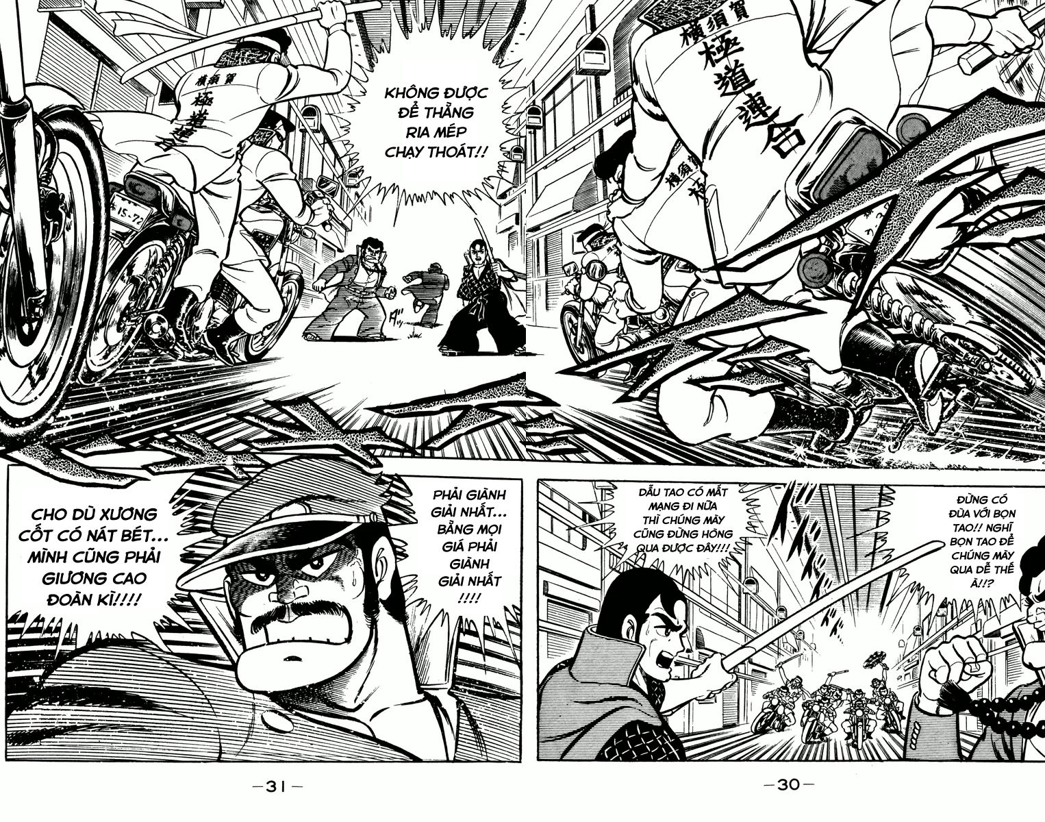 Gakuran Hachinen-gumi Vol. 1 Ch. 2 第7页