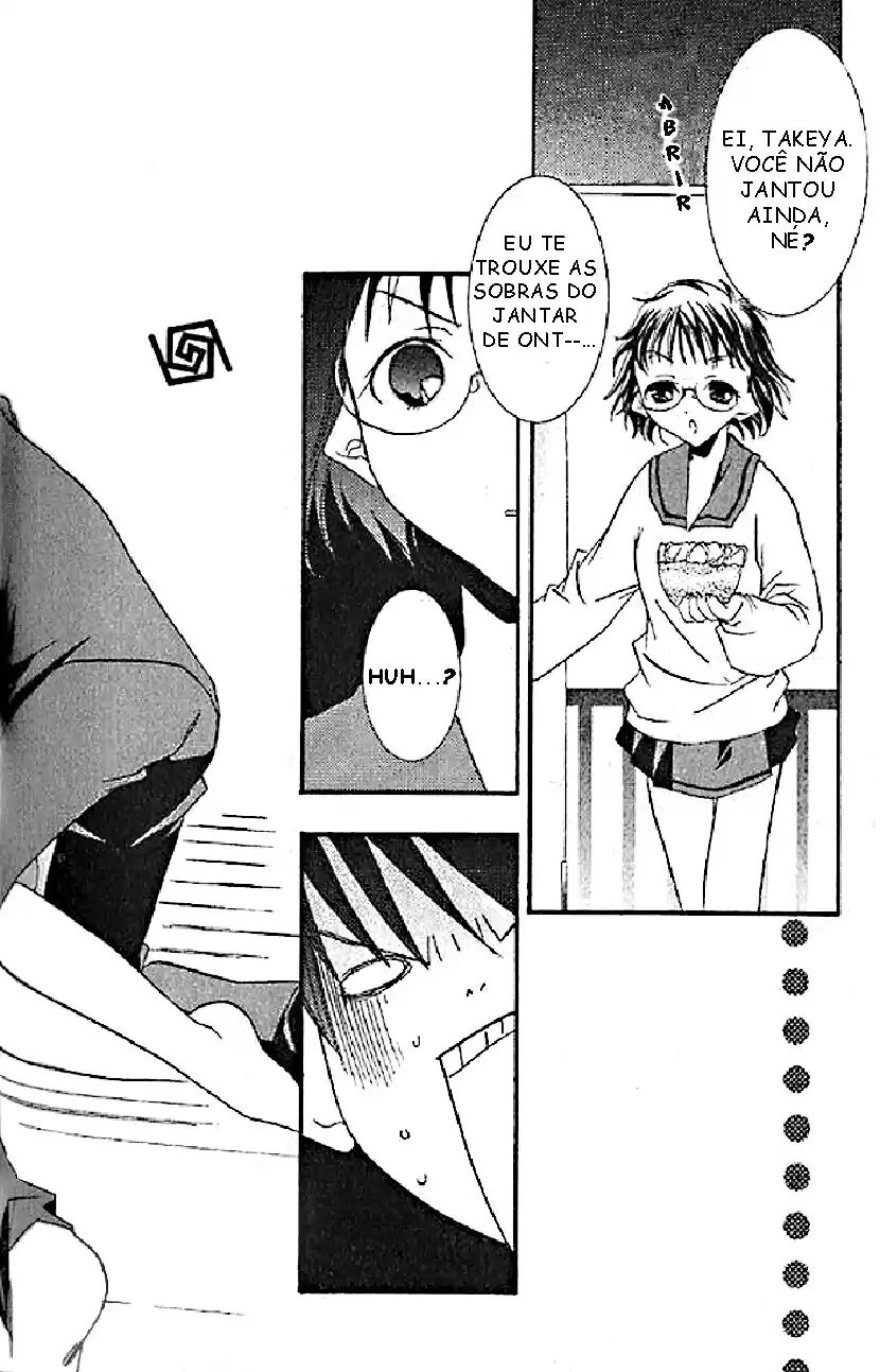 DearS Vol. 1 Ch. 3 第12页