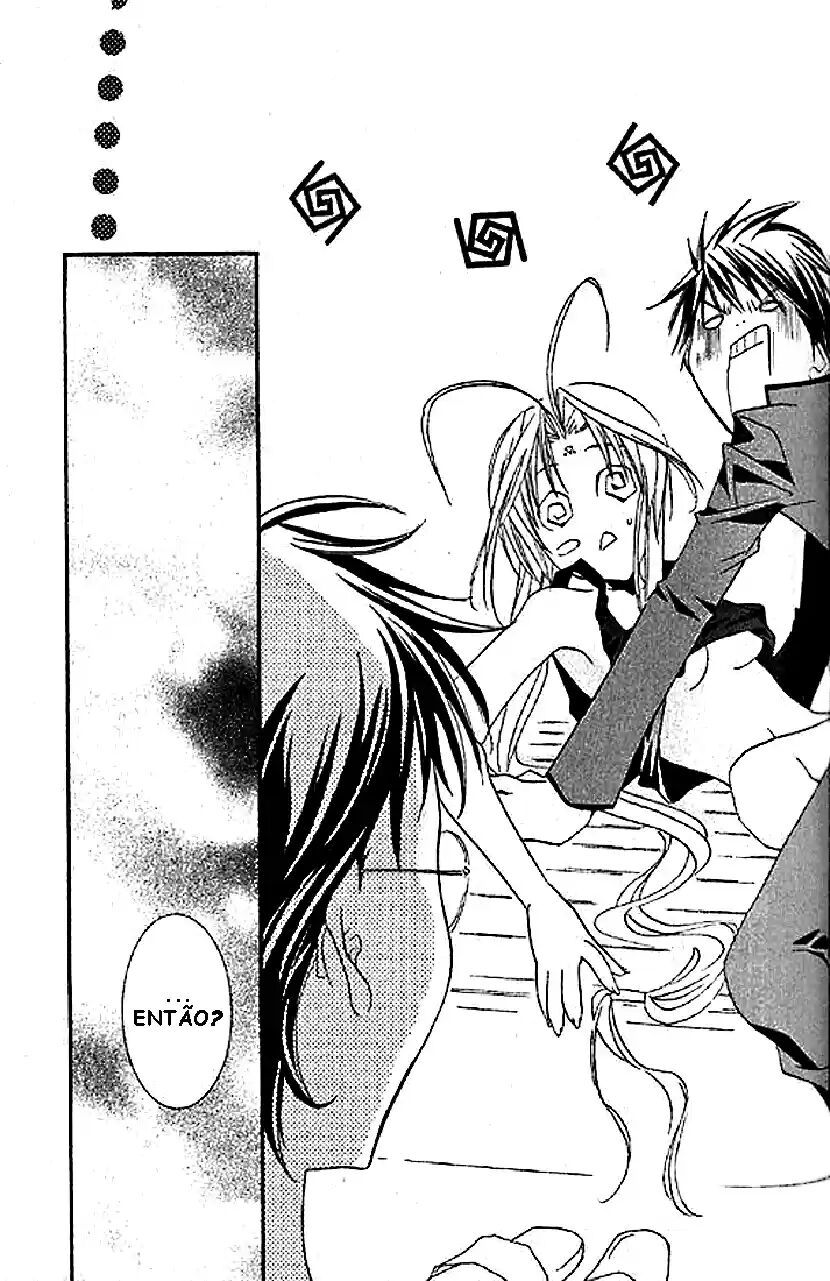DearS Vol. 1 Ch. 3 第13页