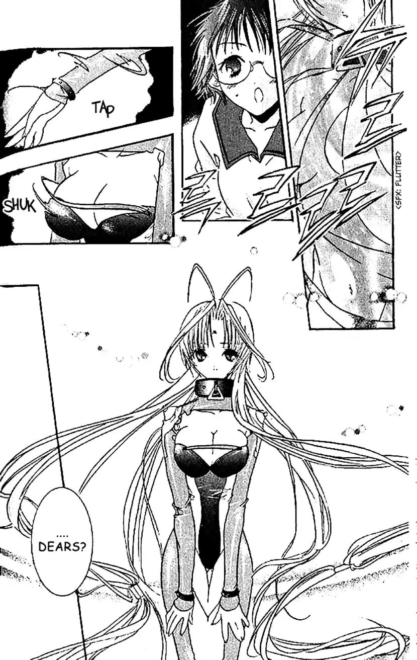 DearS Vol. 1 Ch. 3 第16页