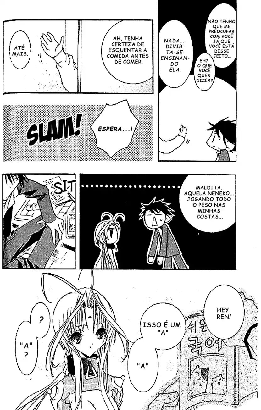 DearS Vol. 1 Ch. 3 第22页