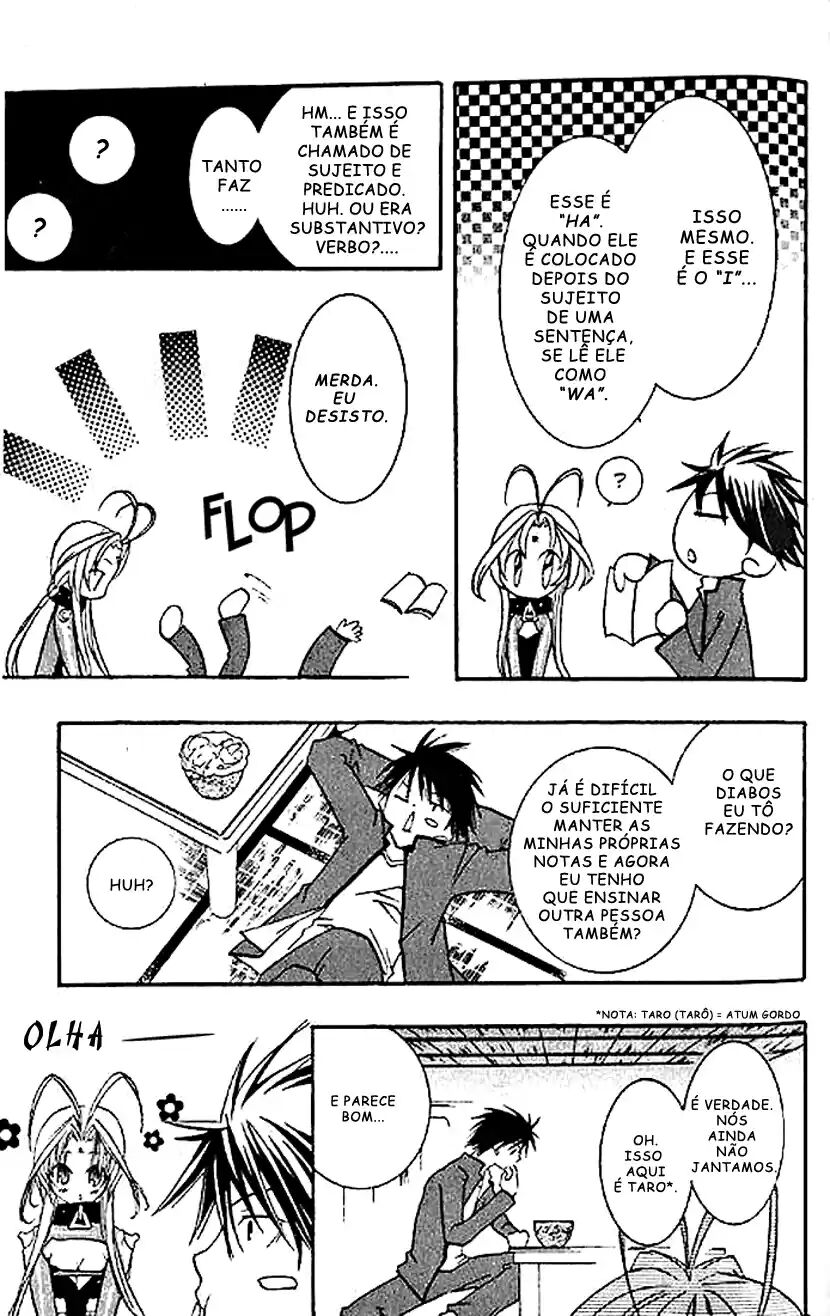 DearS Vol. 1 Ch. 3 第23页