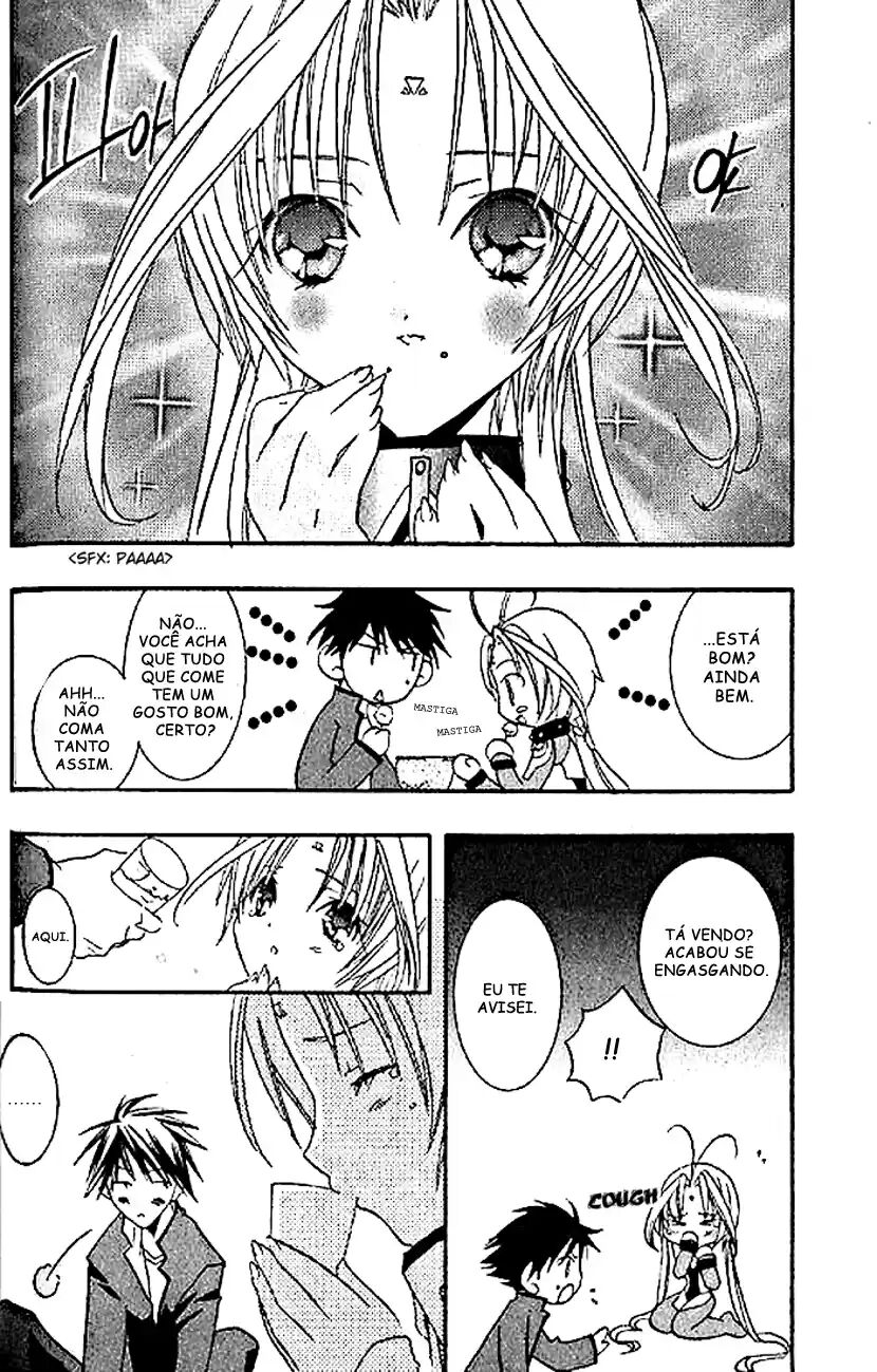 DearS Vol. 1 Ch. 3 第24页