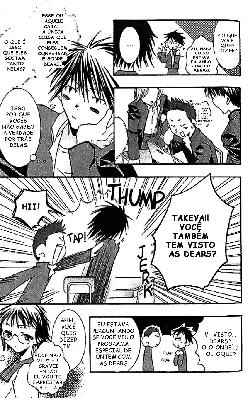 DearS Vol. 1 Ch. 3 第9页