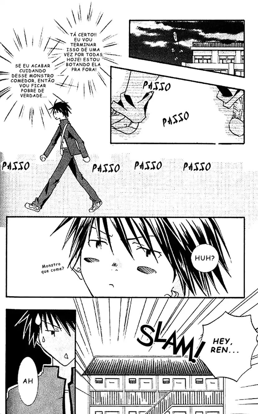 DearS Vol. 1 Ch. 3 第10页