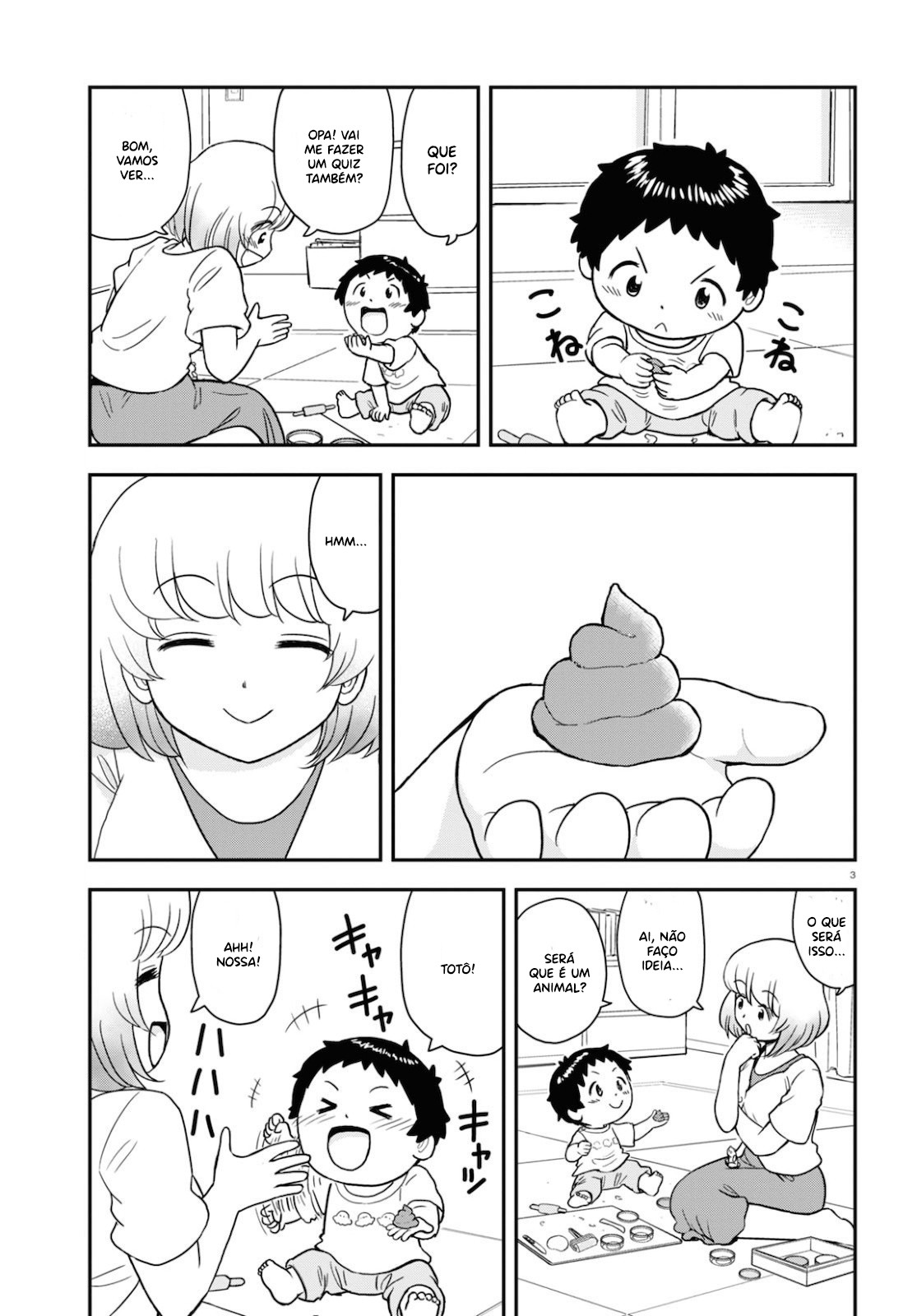Tonari no Seki-kun Junior Capítulo 03 第5页