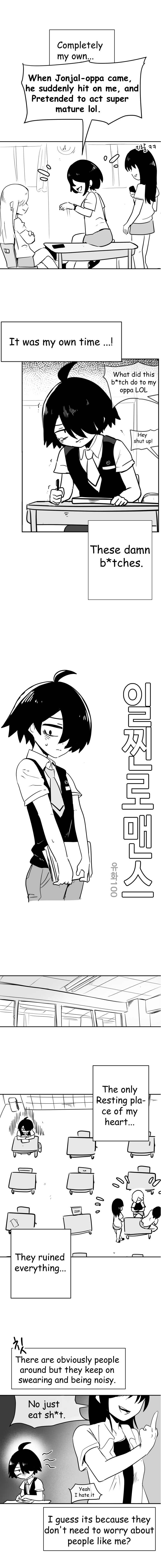 Iljin Romance 第2页