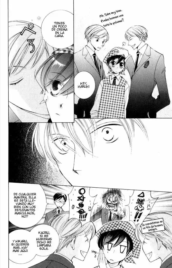 Ouran High School Host Club Cap 3 第26页