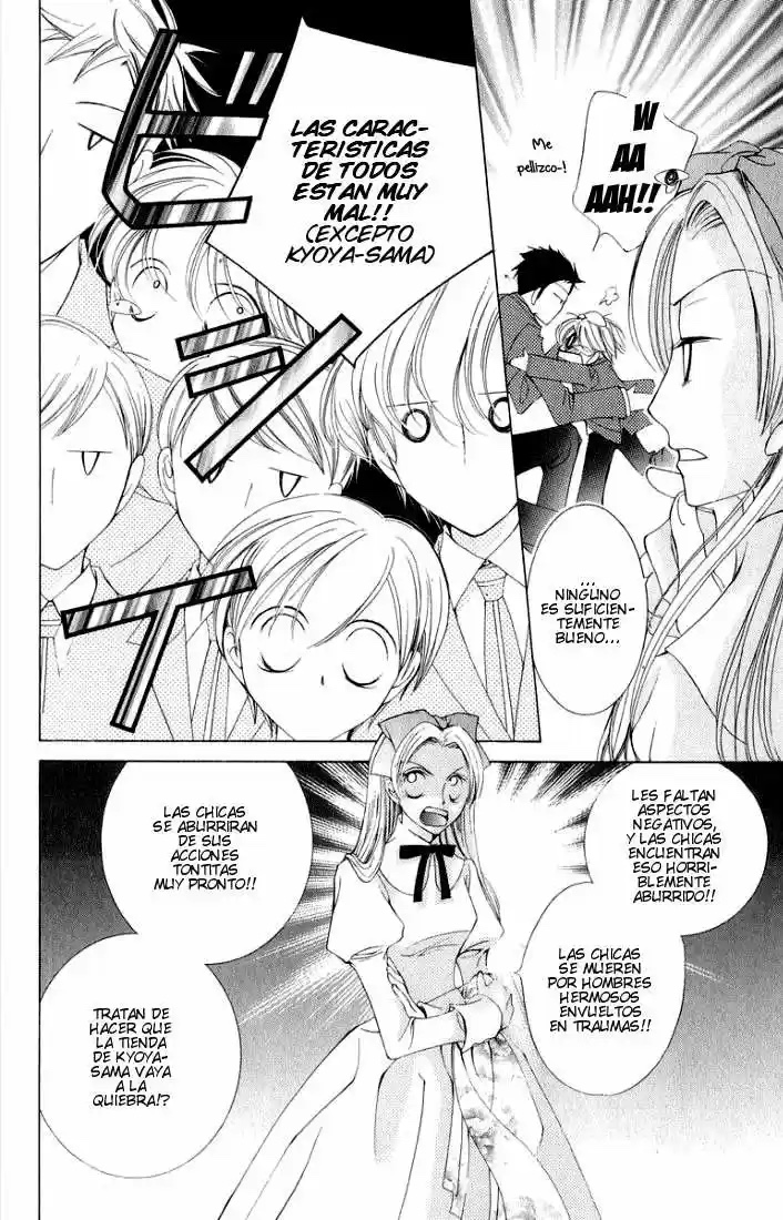 Ouran High School Host Club Cap 3 第28页