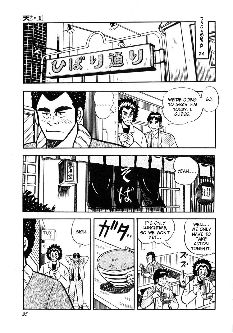 Ten - The Nice Guy on the Path of Tenho Vol. 1 Ch. 2 第7页
