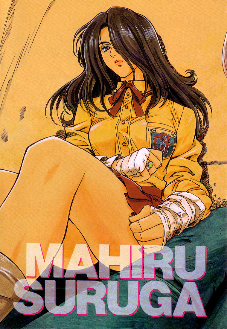 Peridot Mahiro Appears! 第11页