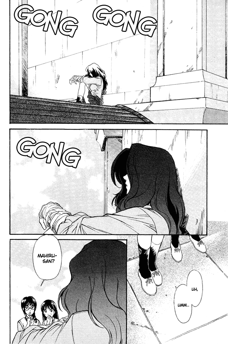 Peridot Mahiro Appears! 第25页