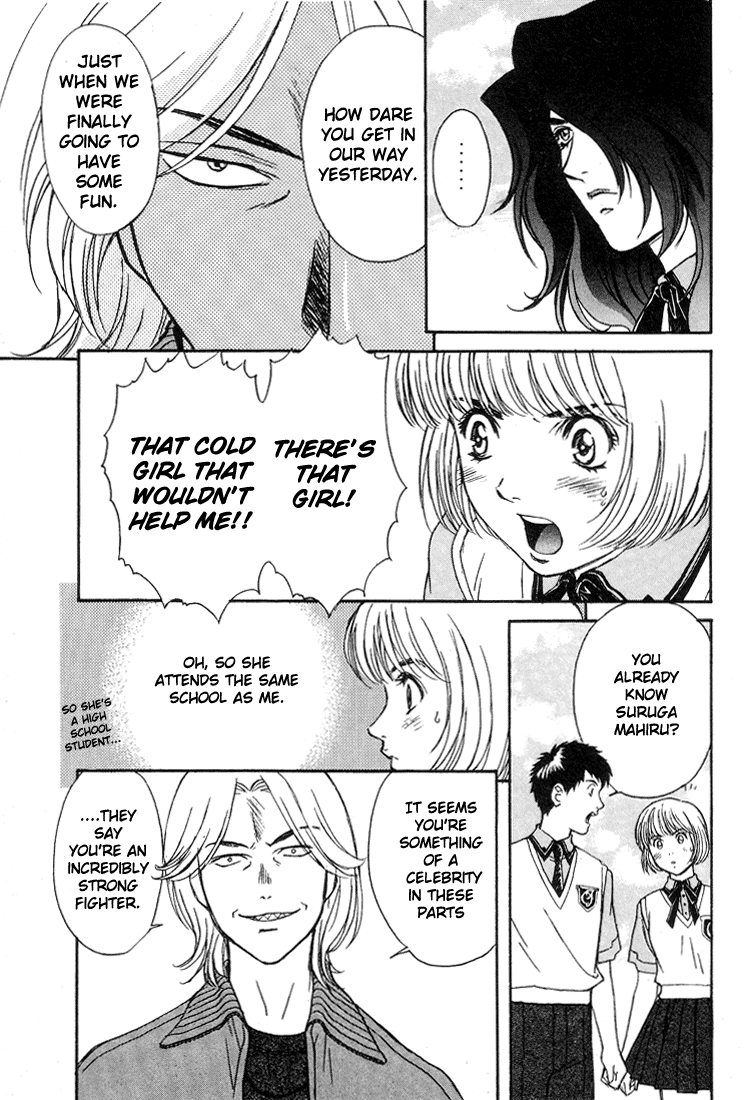 Peridot Mahiro Appears! 第28页