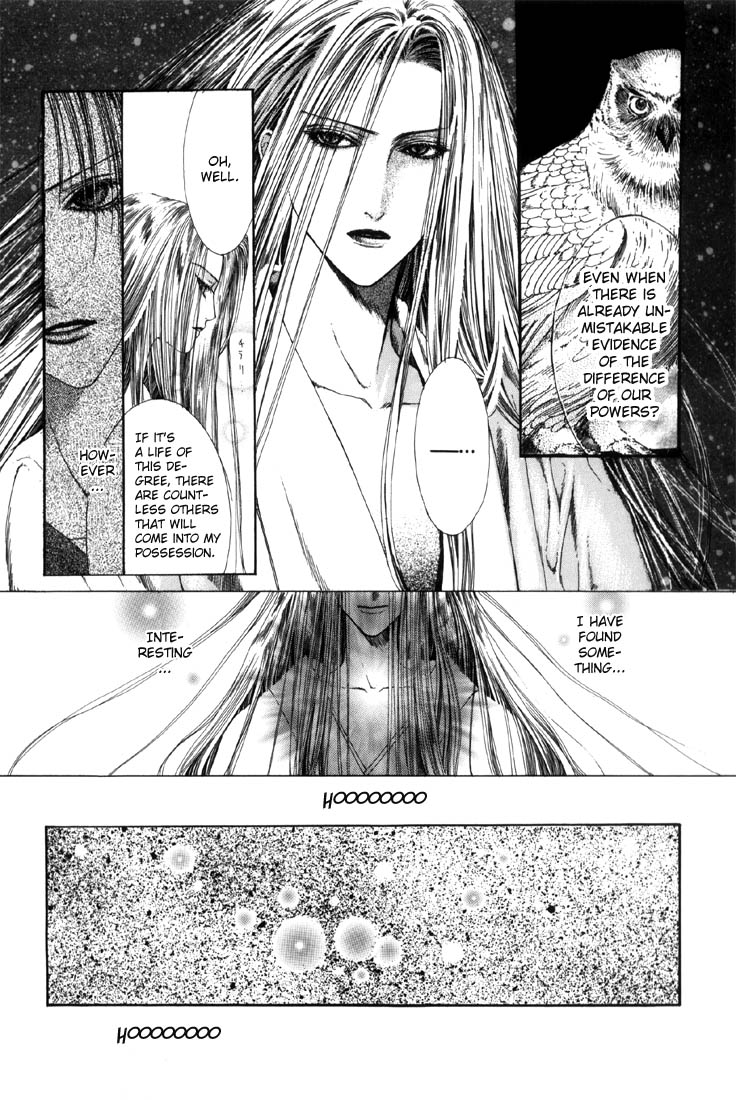 Alichino Death 第17页