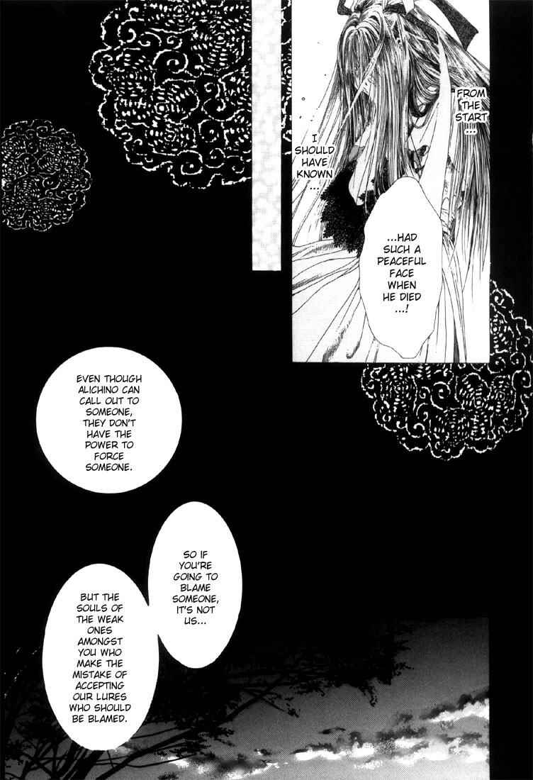 Alichino Death 第21页
