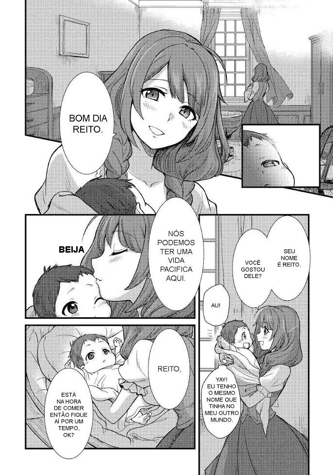 Fuguushoku to Baka ni Saremashita ga, Jissai wa Sorehodo Waruku Arimasen? Eu sou fraco!? 第16页